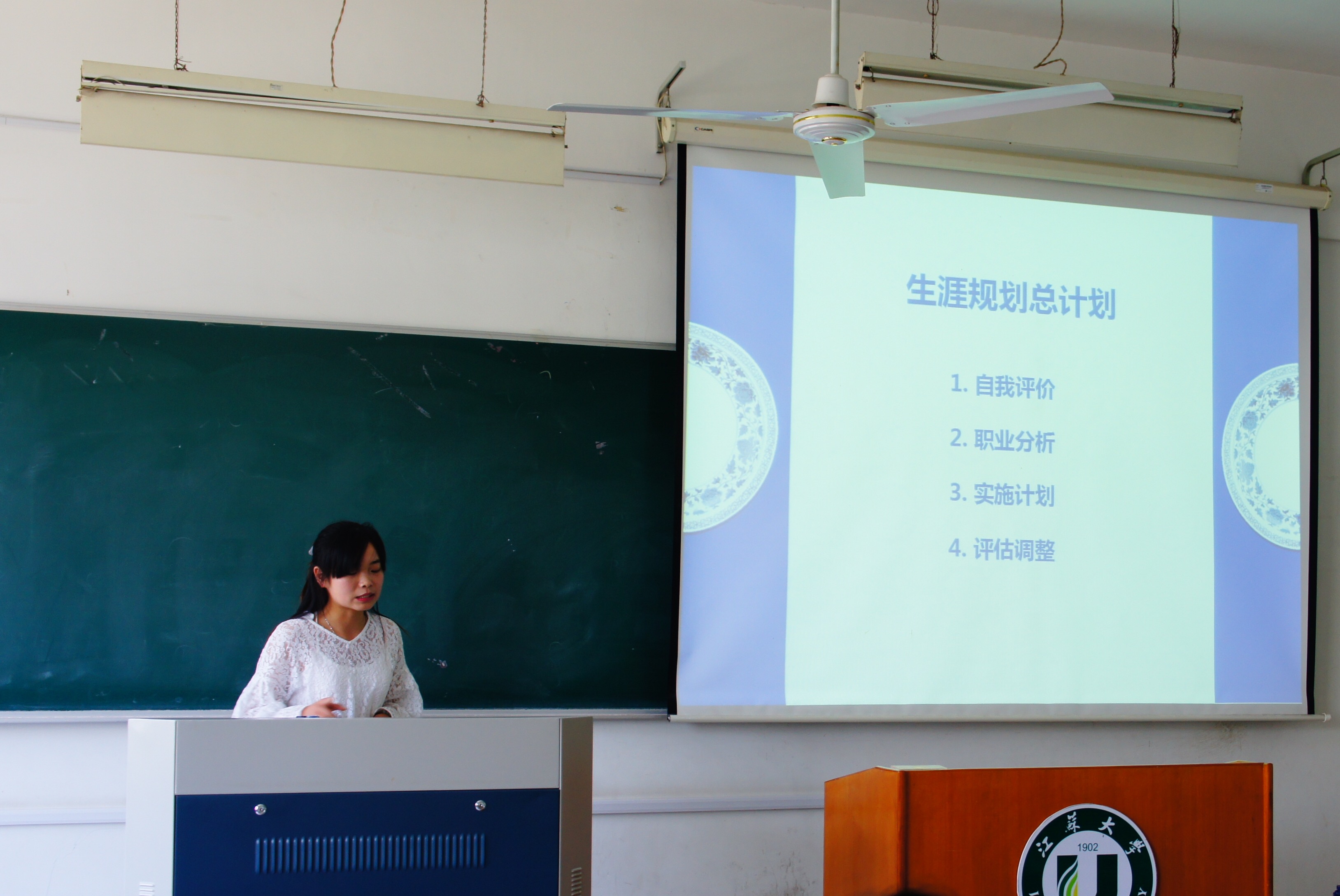 职业规划1.jpg