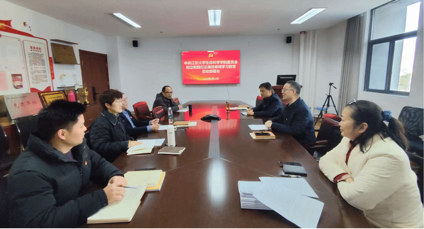 我院部署开展树立和践行正确政绩观学习教育