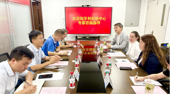 我院与匈牙利创新中心共促生命科学发展