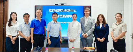 我院与匈牙利创新中心共促生命科学发展